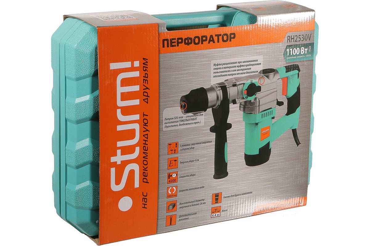 Перфоратор Sturm SDS Plus RH2530V