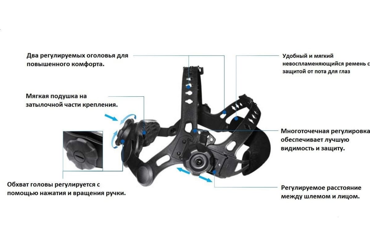 Маска сварщика Tecmen ADF 730S TM15 100531616