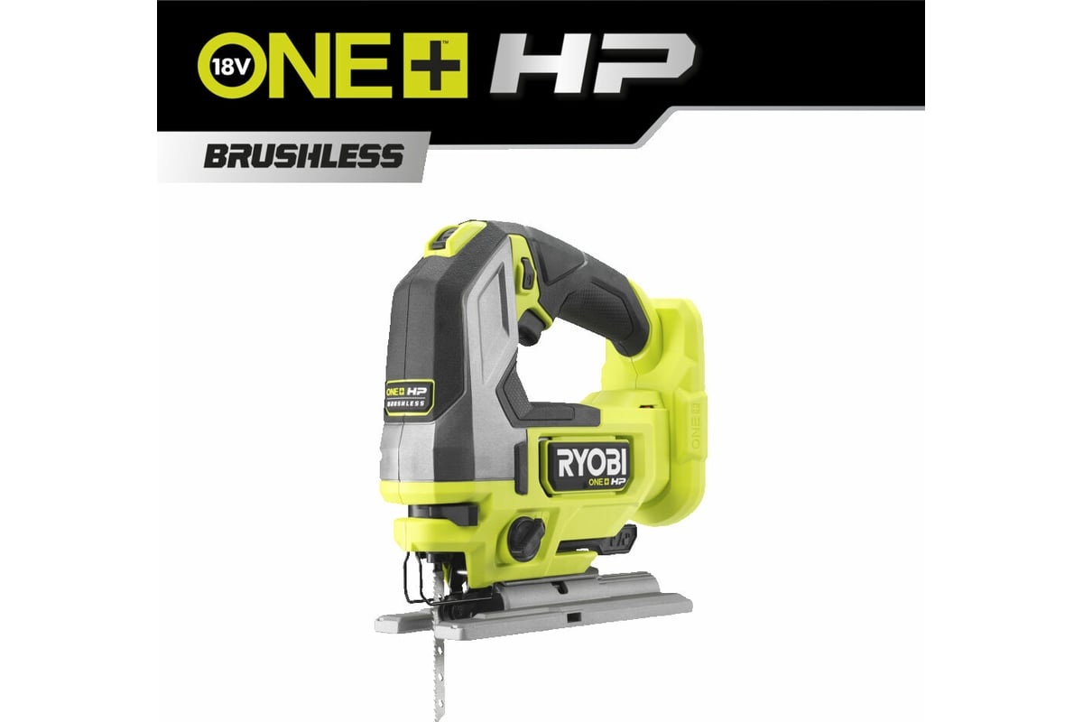 Бесщеточный лобзик Ryobi ONE+ HP RJS18X-0 5133004970