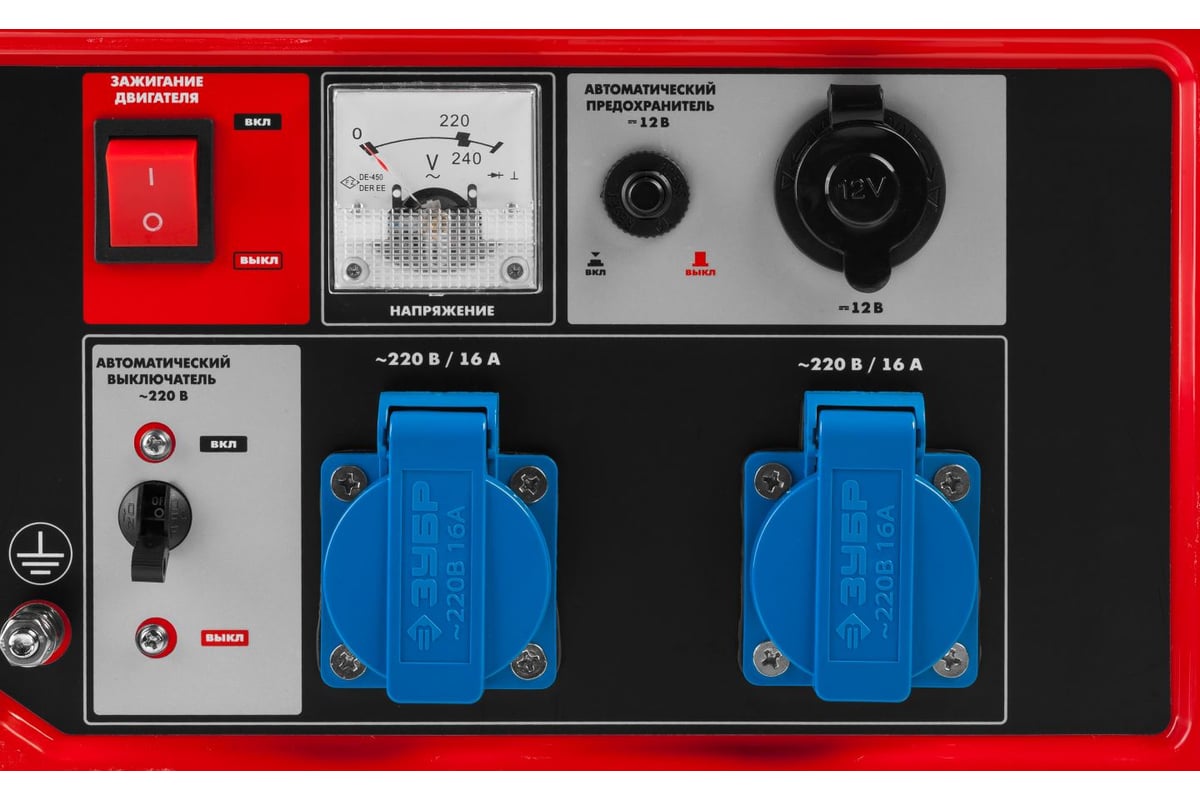 Бензиновый генератор Зубр ЗЭСБ-2800