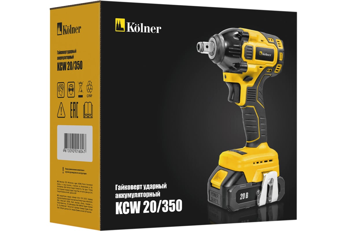 Гайковерт Kolner KCW 20/350 8022300021