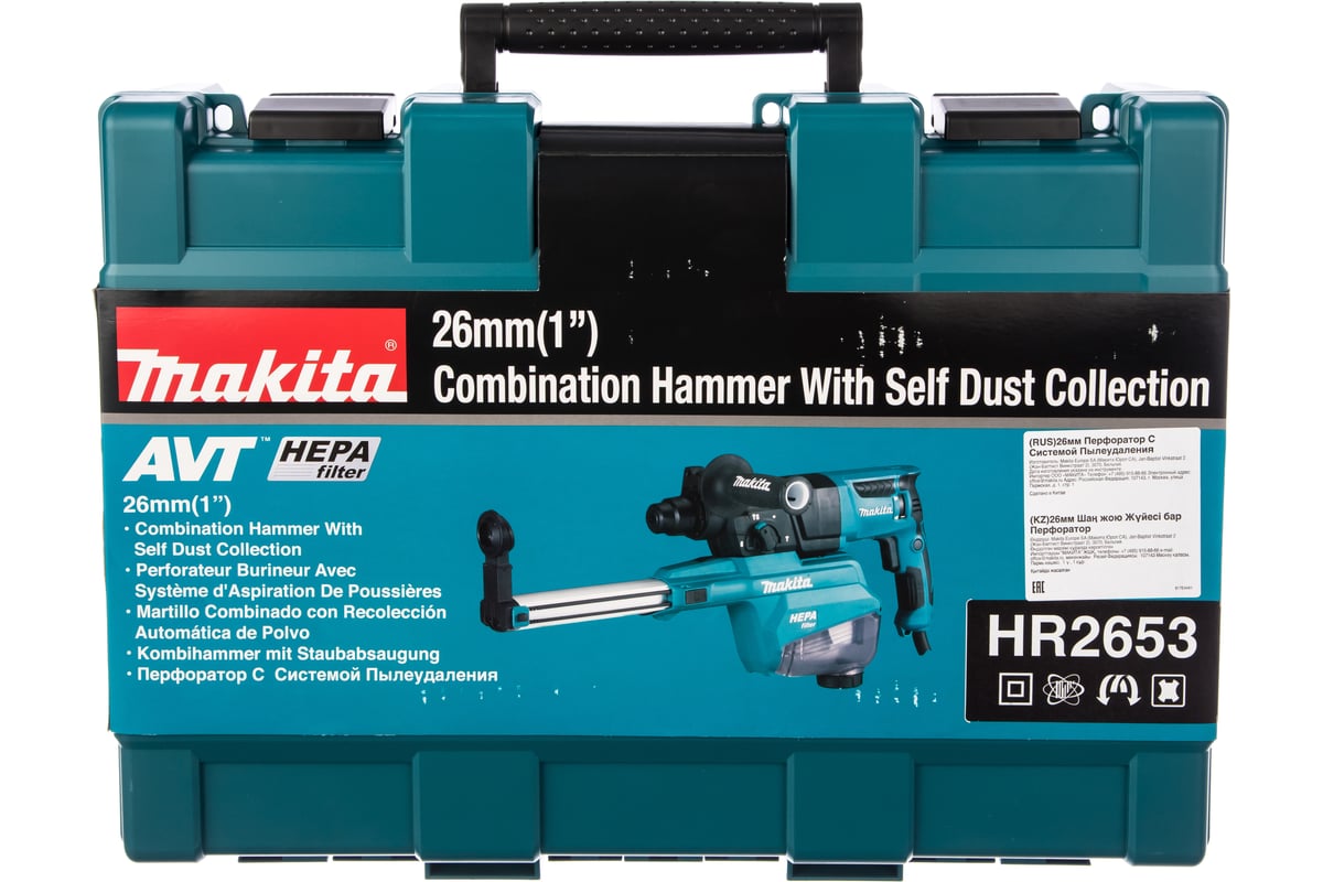 Перфоратор Makita HR2653