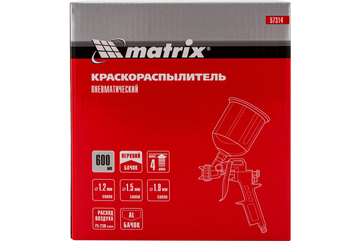 Пневматический краскораспылитель Matrix 57314