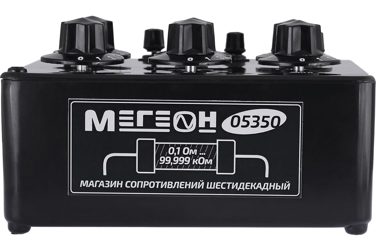 Магазин сопротивлений Мегеон 05350 к0000020459