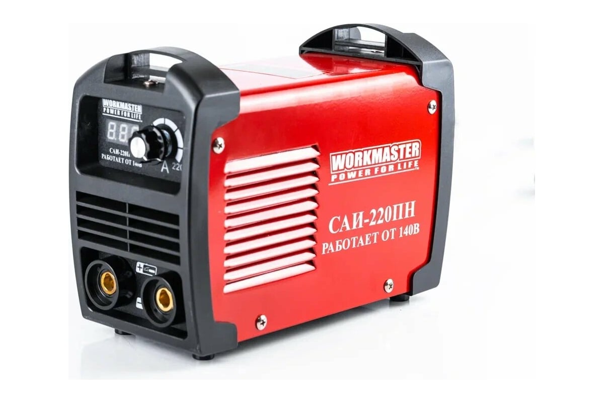 Сварочный инвертор WorkMaster САИ-220ПН