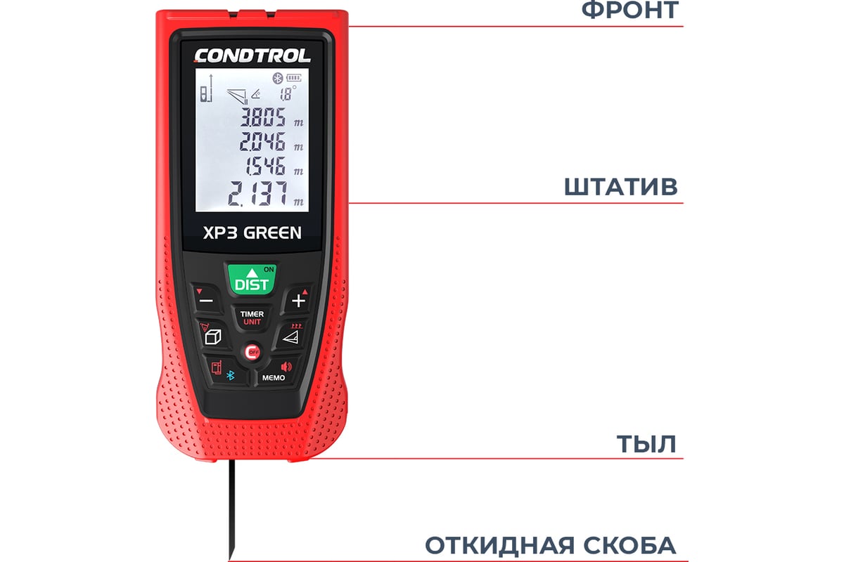 Лазерный дальномер Condtrol XP3 Green 120 м 1-4-107