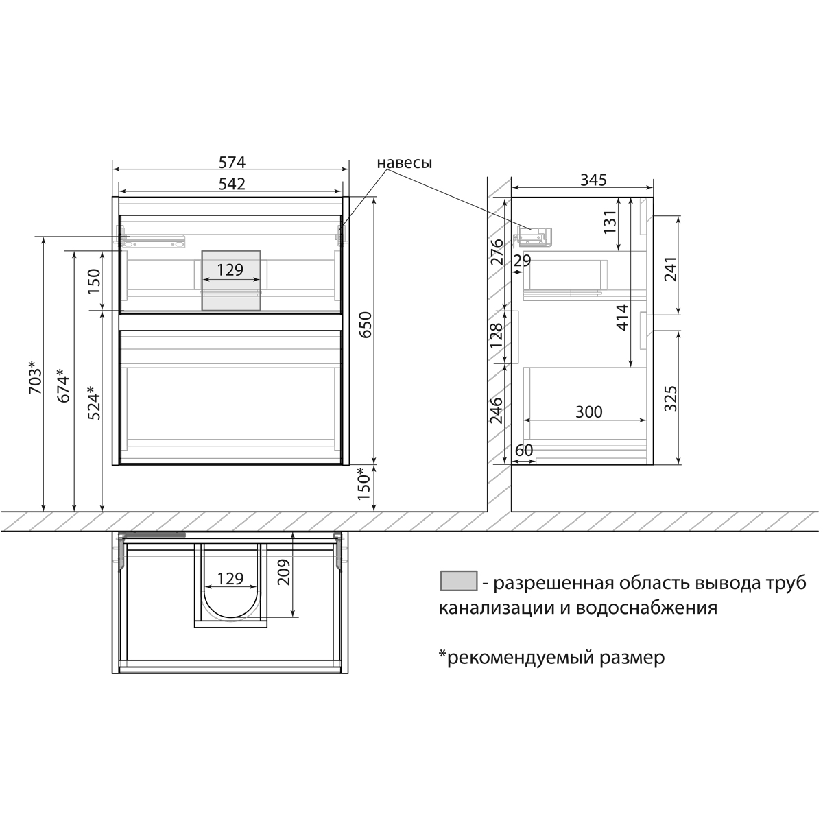 Тумба с раковиной Lemark Combi 60 см