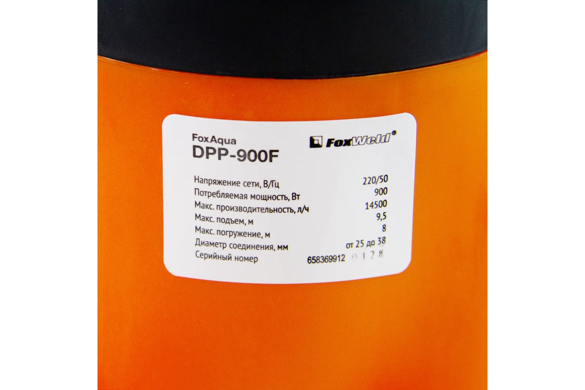 Дренажный насос Foxweld FoxAqua DPP-900F 6583