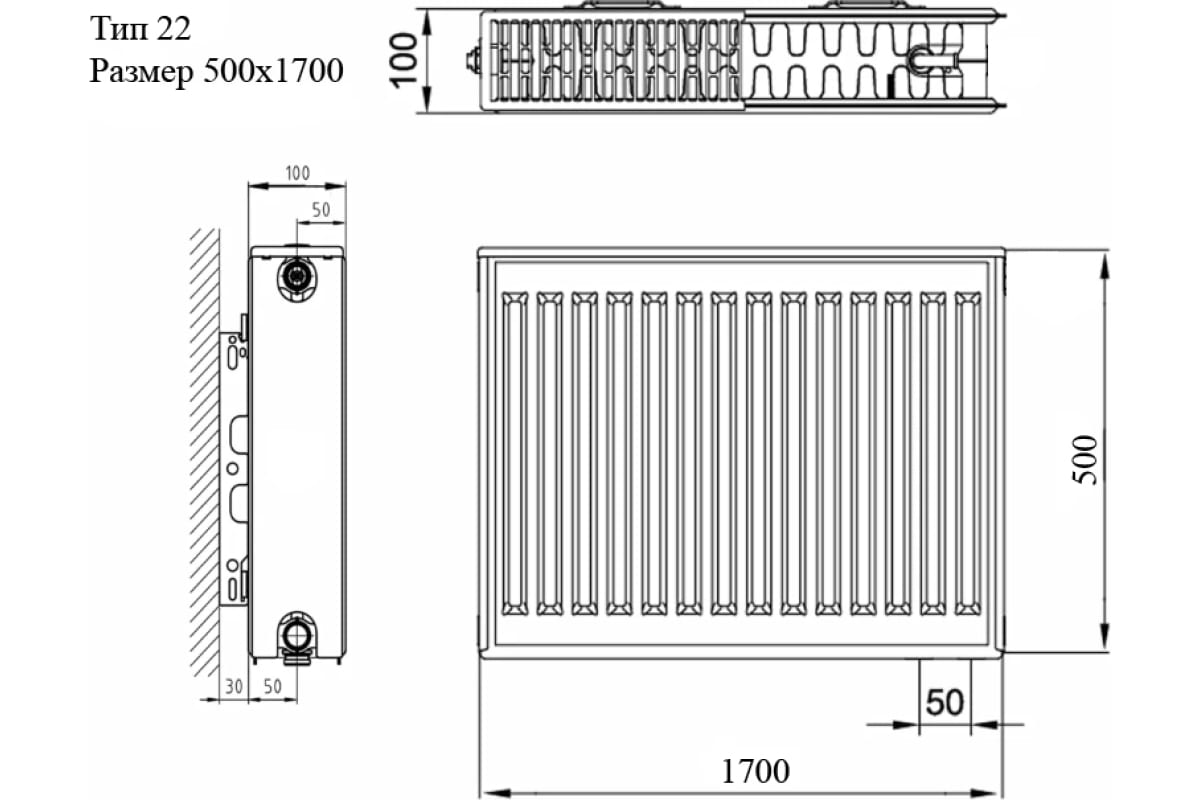 Стальной панельный радиатор Azario 22 500x1700 мм, боковое подключение 1.2 AZ-C22-500-1700 УТ007623