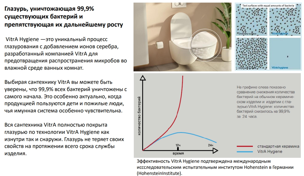 Подвесной унитаз VitrA Mia Round 9856B003-7200 с микролифтом, инсталляцией