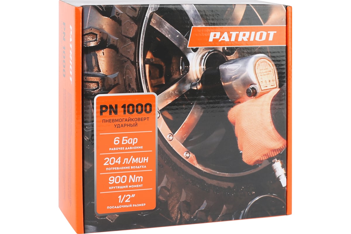 Ударный пневмогайковерт Patriot PN 1000