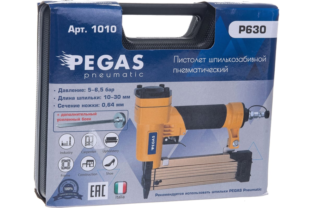 Шпилькозабивной пневматический пистолет Pegas Pneumatic P630 PGS-1010