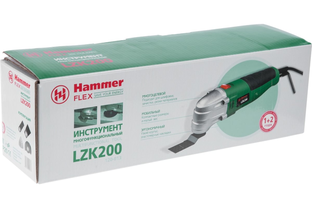 Многофункциональный инструмент Hammer Flex LZK200 287838