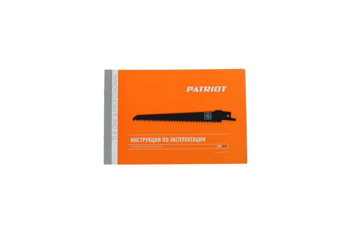 Сетевая сабельная пила Patriot RS 808 110303808