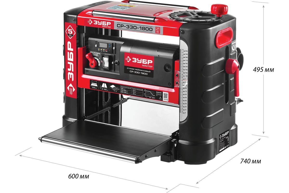 Рейсмусовый станок Зубр МАСТЕР СР-330-1800