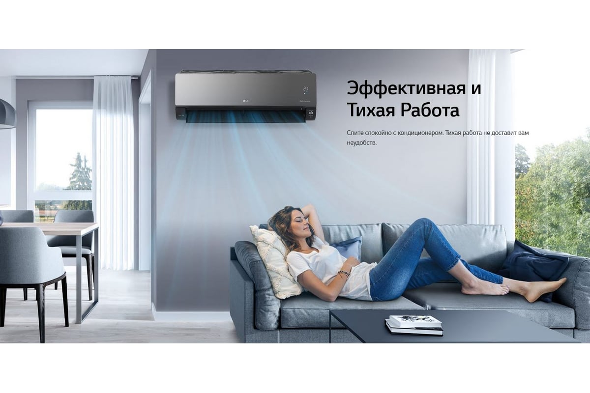 Сплит система LG artcool mirror ac12bk.nsjr/ac12bk.ua3r 64950246 64950245