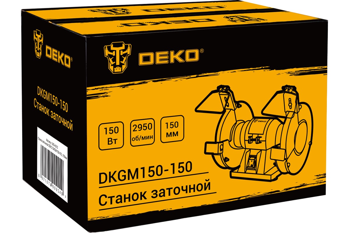 Заточной станок Deko DKGM150-150 150 мм 063-4212