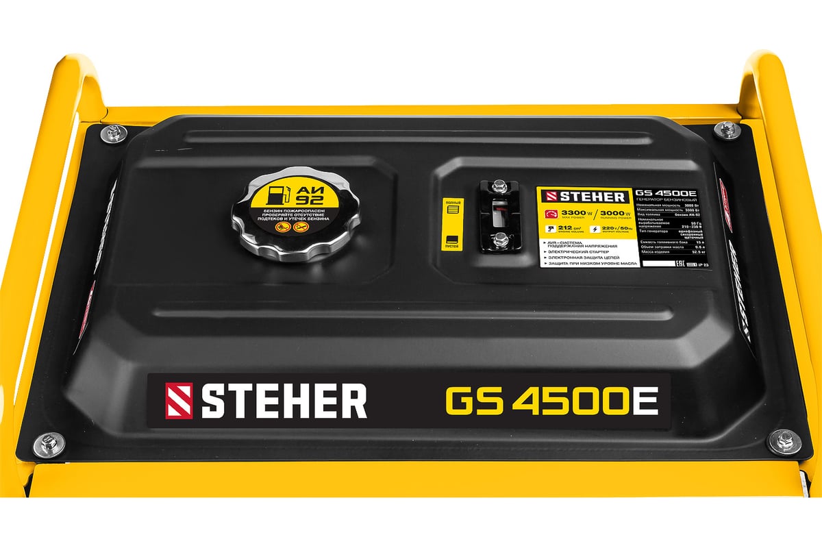 Бензиновый генератор с электростартером Steher 3300 GS-4500Е