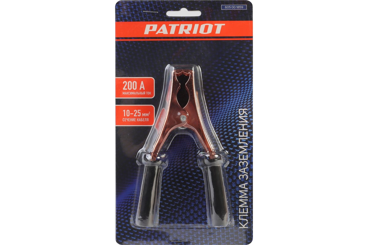 Клемма заземления 200 А Patriot 605001859