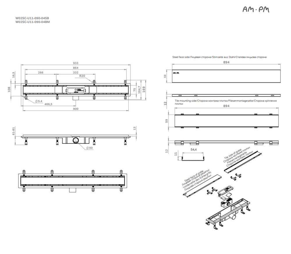 Душевой лоток Am.Pm PrimeFlow W02SC-U11-090-04BM 90 см, комб.затвор, решетка под плитку, черный матовый