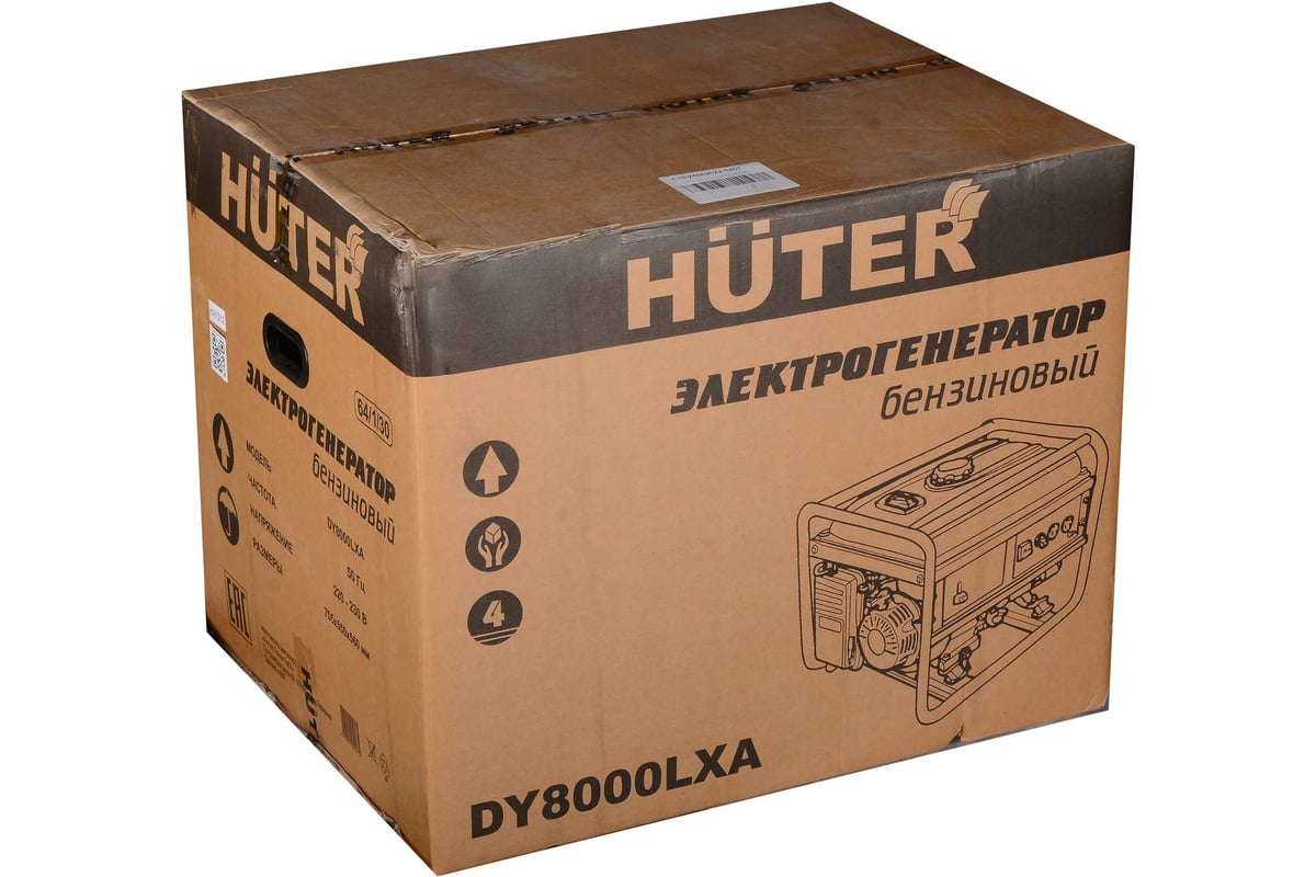 Электрогенератор Huter DY8000LXA 64/1/30