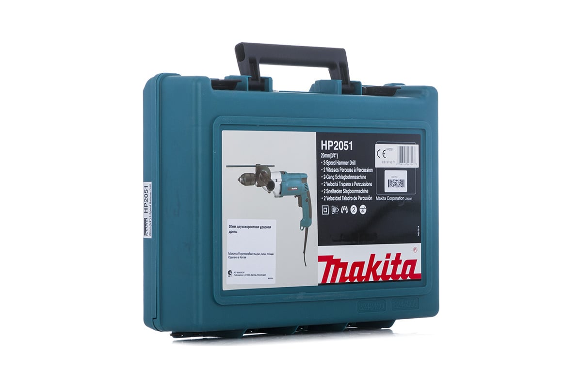 Двухскоростная ударная дрель Makita HP 2051