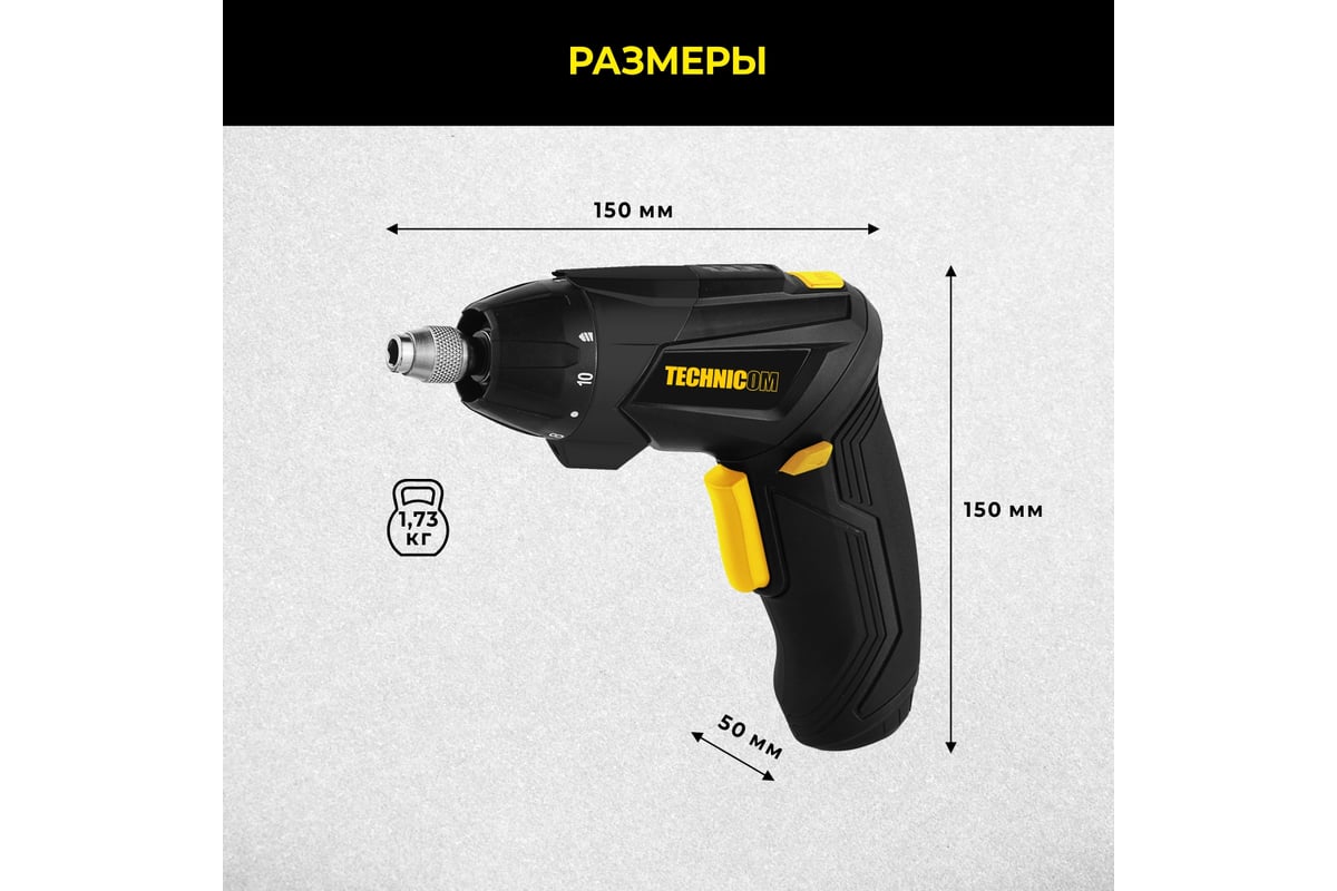 Аккумуляторная отвёртка Technicom 4В, 1.3Ач, 200 об/мин, LED фонарь, 10+1 ступеней крутящего момента TC-CS106