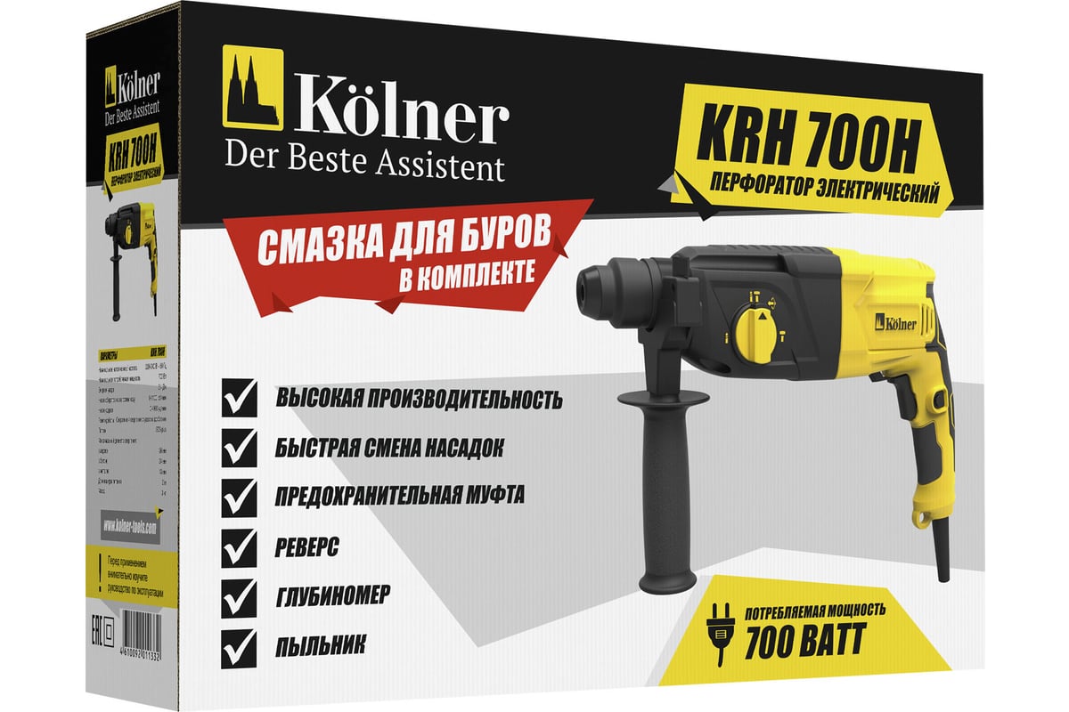 Перфоратор Kolner KRH 700H 8030300226