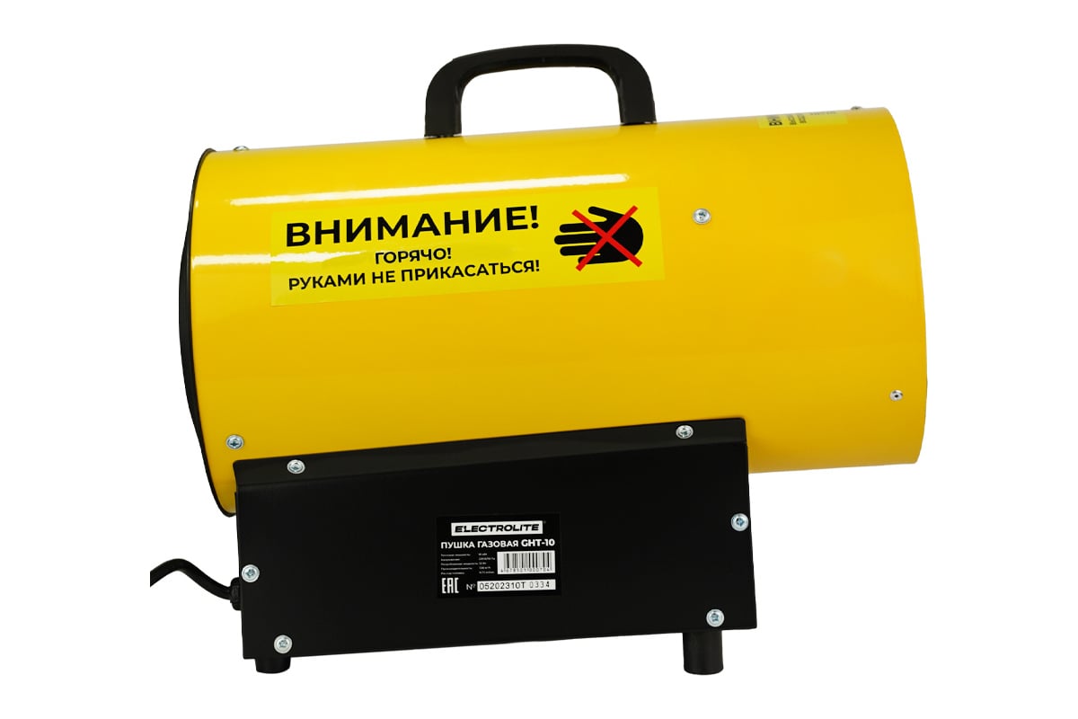 Газовая тепловая пушка Electrolite GHT-10 EL (10 кВт, 350 м3) 6112