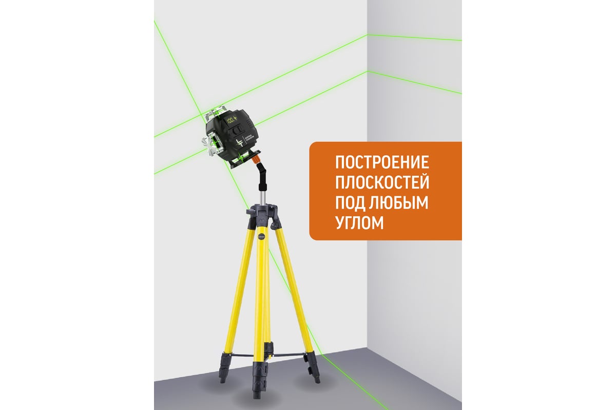 Профессиональный лазерный уровень LT L16-360М + штатив 3.6м + тренога усиленная 1.5м L16-360M/3.6м/1.5м-УС