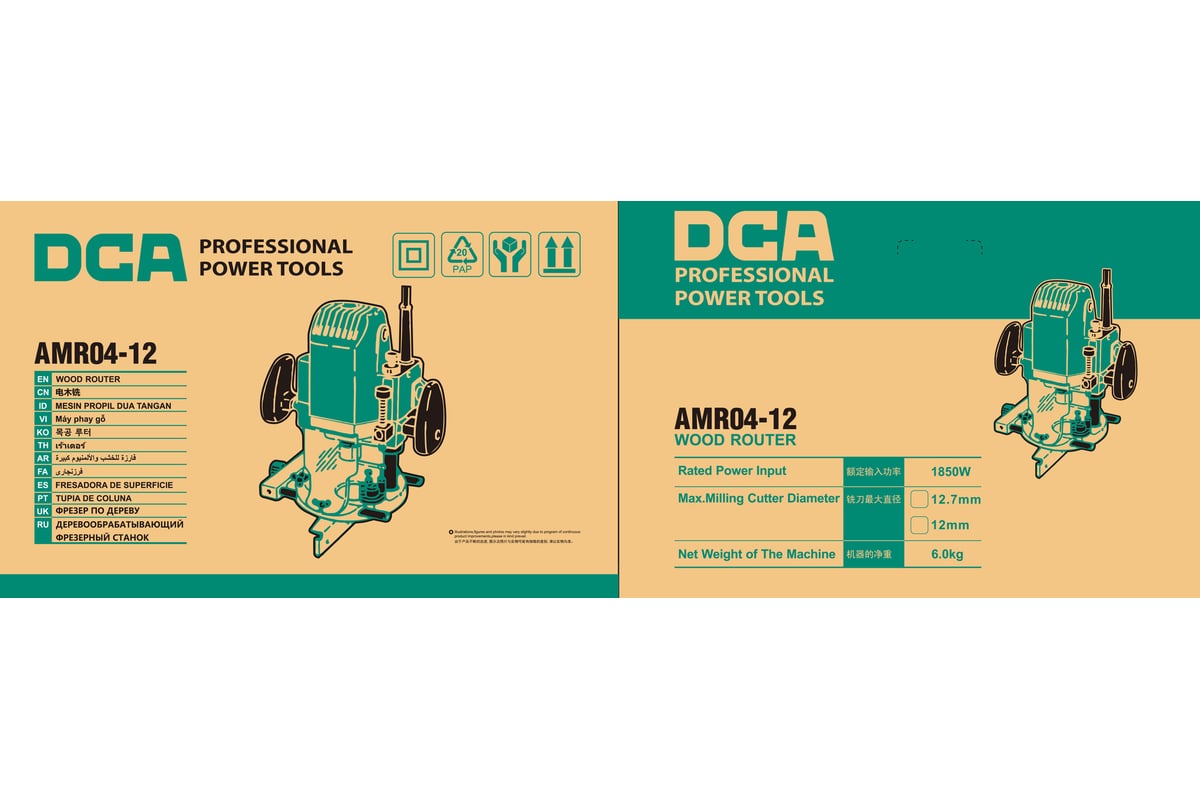 Электрический ручной фрезер DCA AMR04-12