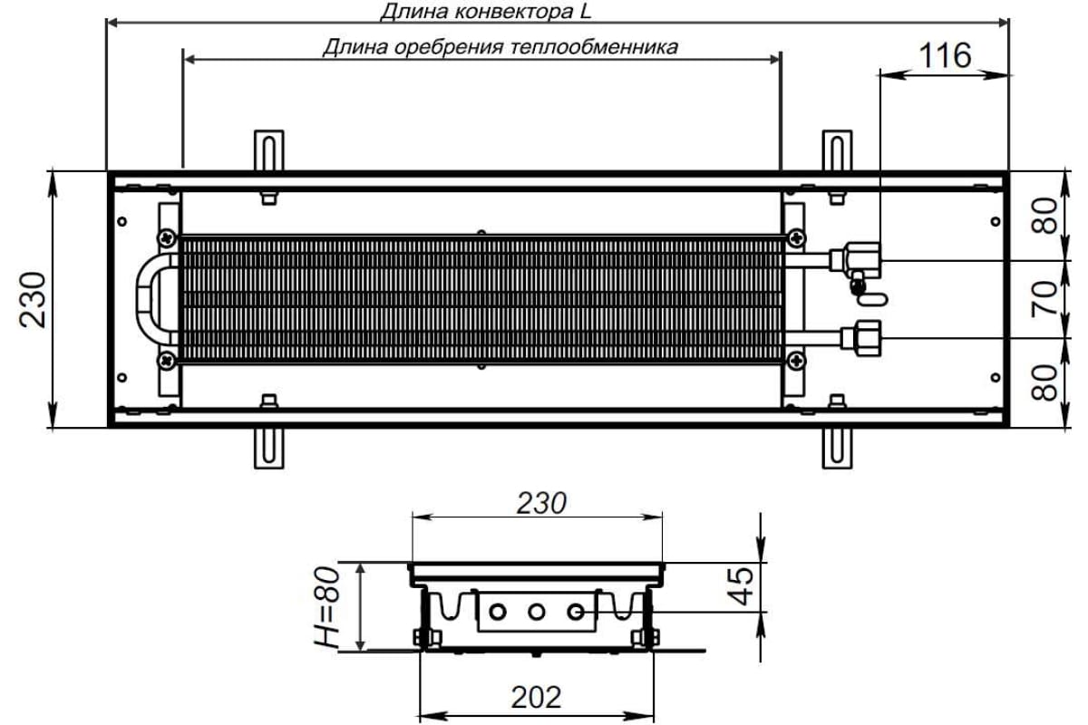 Внутрипольный водяной конвектор KVZ с решеткой KVZ-230-80-2400-UA/RRA-230-2400-A