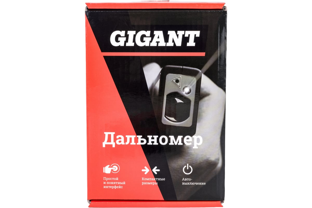 Дальномер Gigant 80 м GNT-80