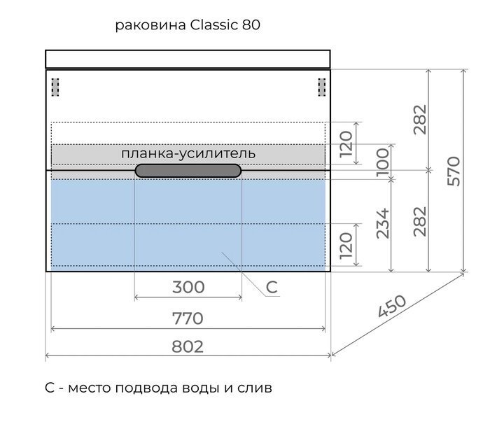 Тумба с раковиной Style Line Матис 80 см подвесная, крем