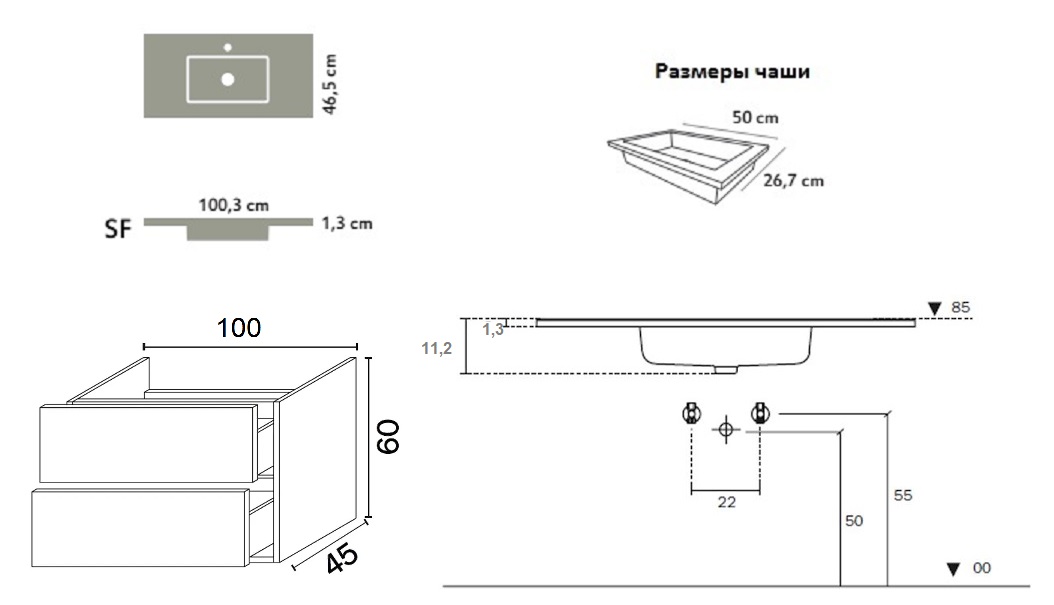 Тумба с раковиной Inda Piccadilly 100 см Blu Denim (раковина Akron Integra 100 SF Cemento)