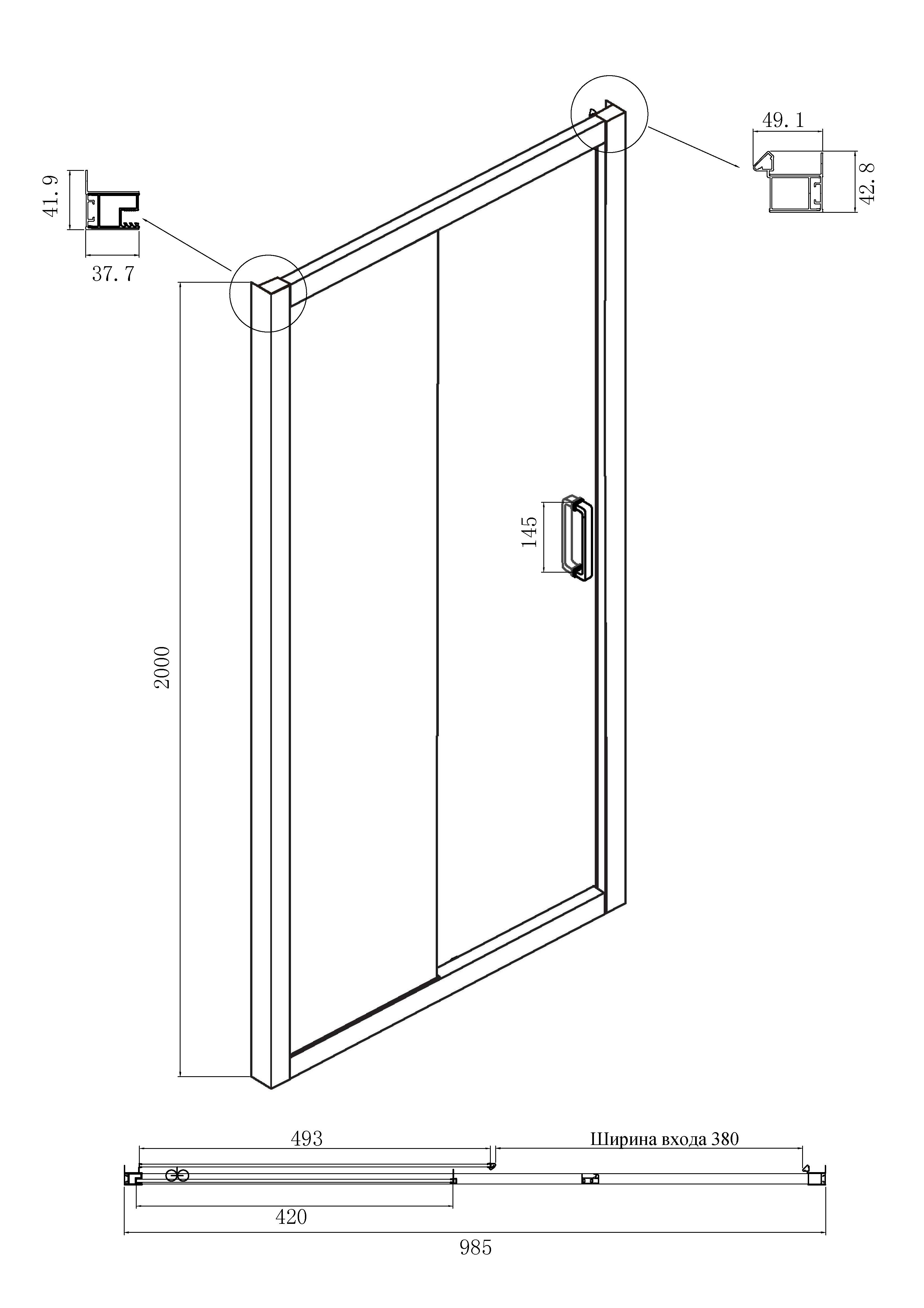 Душевой уголок Ambassador Forsa 100x90 17022216ABB-90ABB тонированный, черный