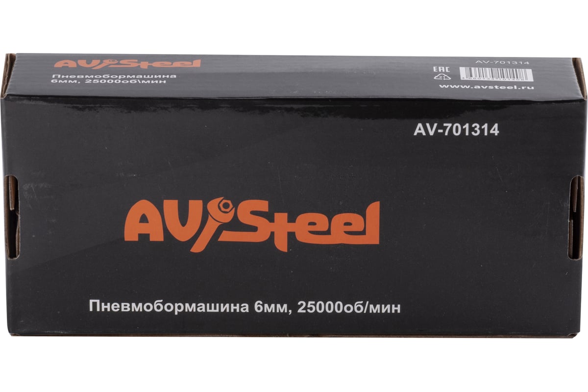 Пневмобормашина AV Steel AV-701314