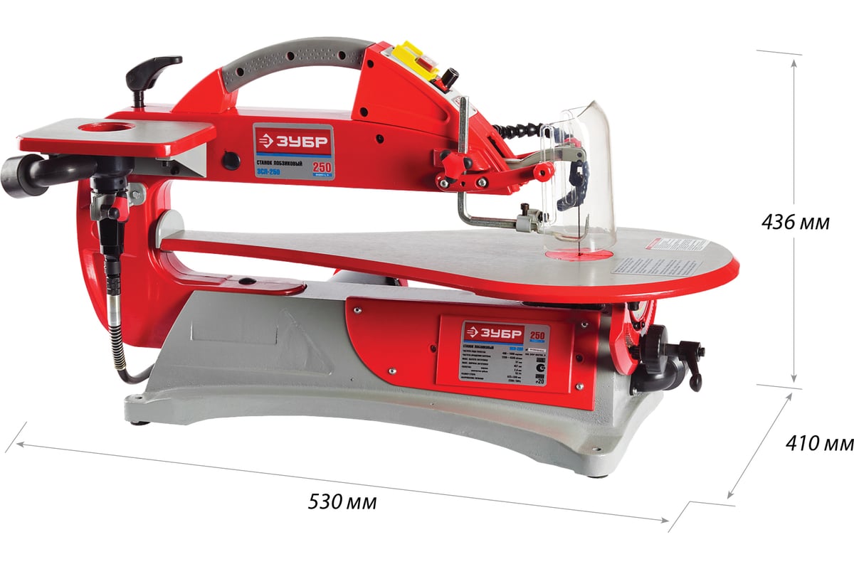Лобзиковый станок Зубр ЗСЛ-250