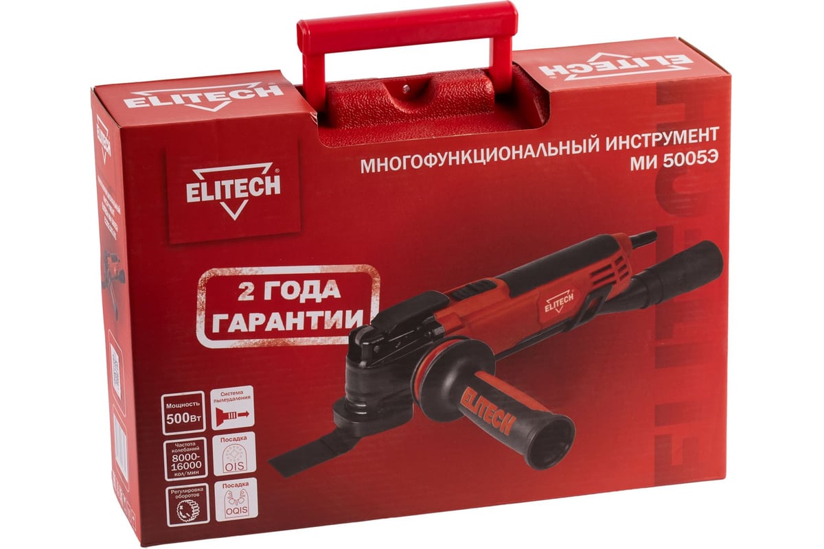 Мультитул МИ 5005Э (Е2202.003.01) Elitech 204503