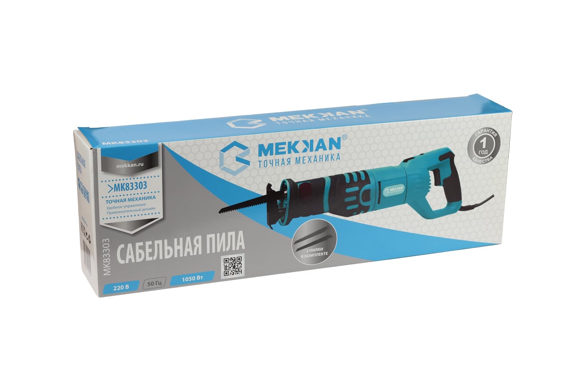 Сабельная пила Mekkan MK 83303