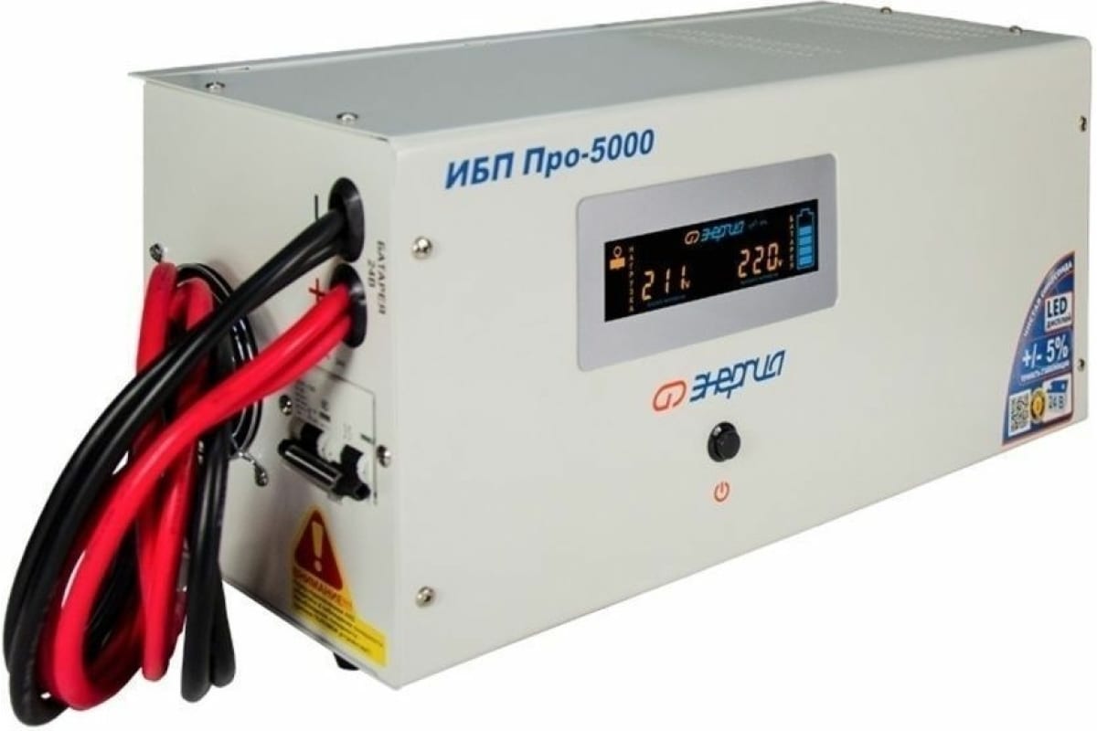 Источник бесперебойного питания Энергия Pro-5000, 24V Е0201-0033