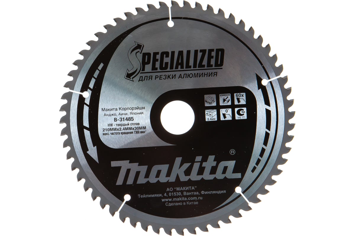 Пильный диск 210х30х2,4х60Т AL Makita B-31485