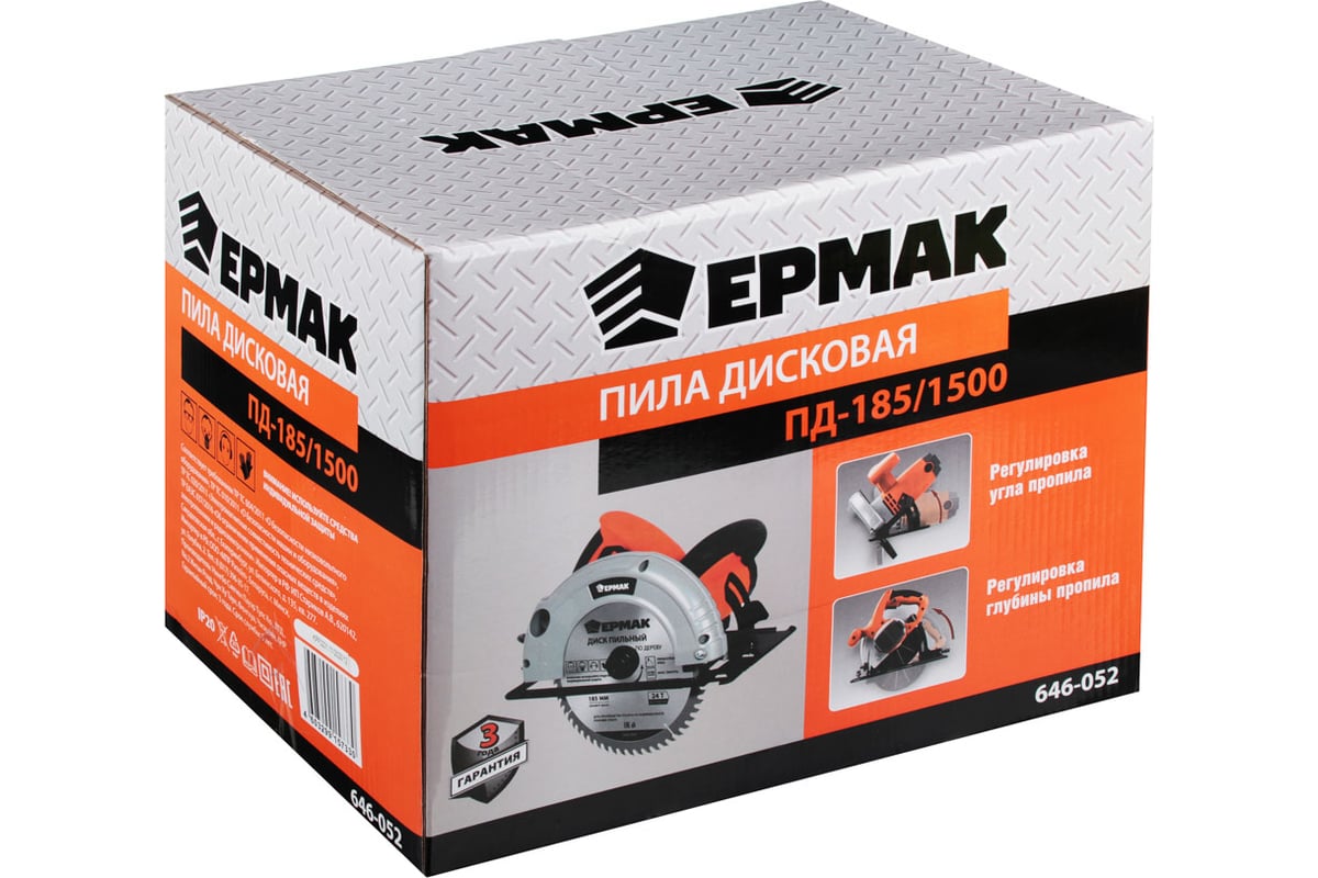 Дисковая пила Ермак ПД-185 646-052