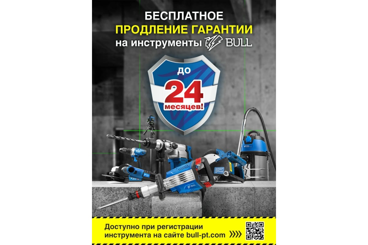 Аккумуляторная дрель-шуруповерт Bull SR 1802 04040329