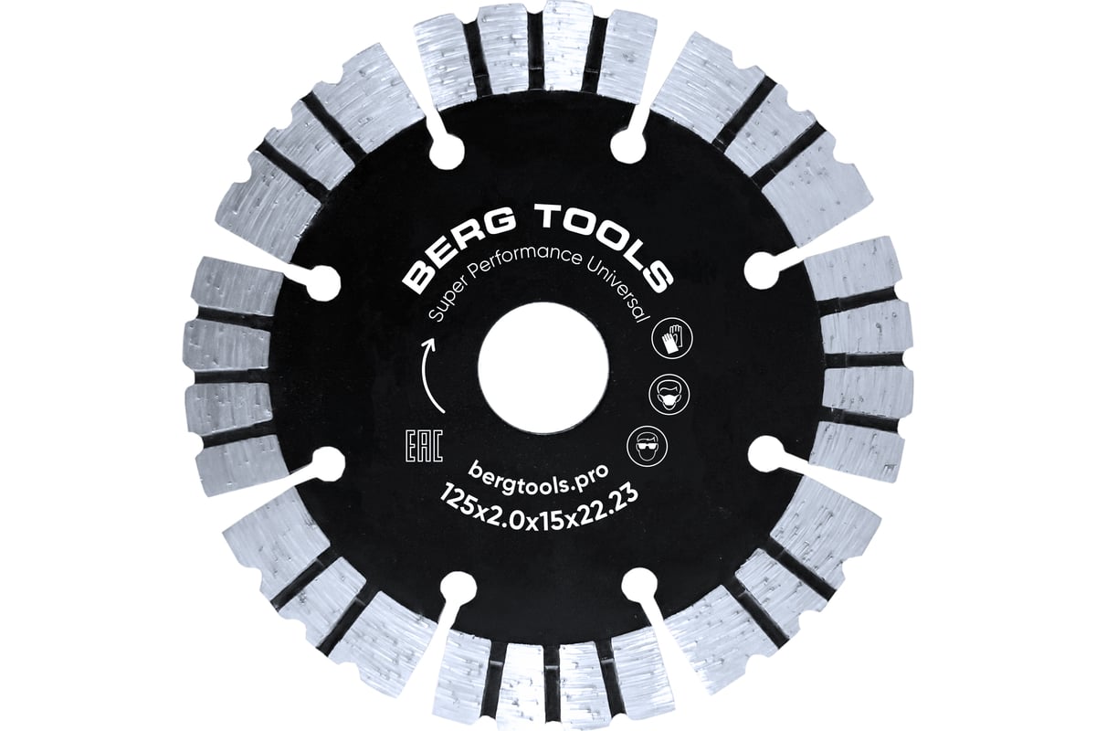 Алмазный диск по бетону 125х22 мм BERGTOOLS B125