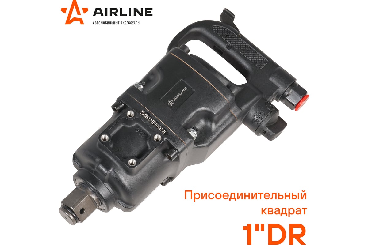 Пневматический ударный гайковёрт Airline 1"DR 2000Нм ATAZ105