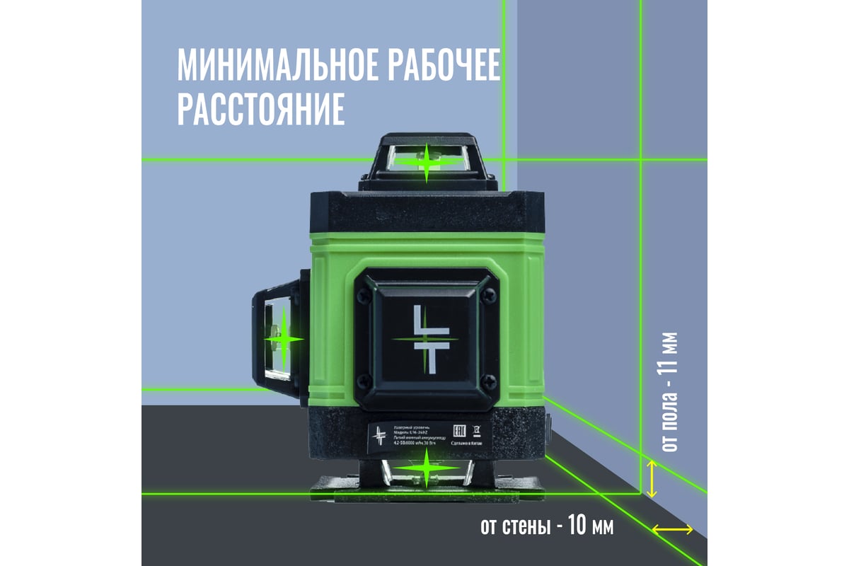 Профессиональный лазерный уровень LT L16-360A + штатив 4.8 м + тренога 1.5 м усиленная + приемник (отражатель) лазерного луча L16-360A/4.8м/1.5м-УС/ОТР