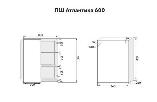 Шкаф подвесной Style Line Атлантика 60 см, ясень перламутр СС-00002230