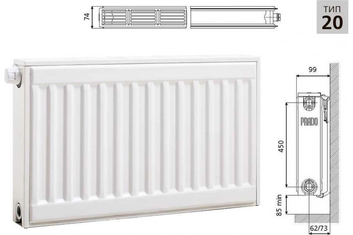 Стальной панельный радиатор Prado UNIVERSAL 20x500x900 U20500900