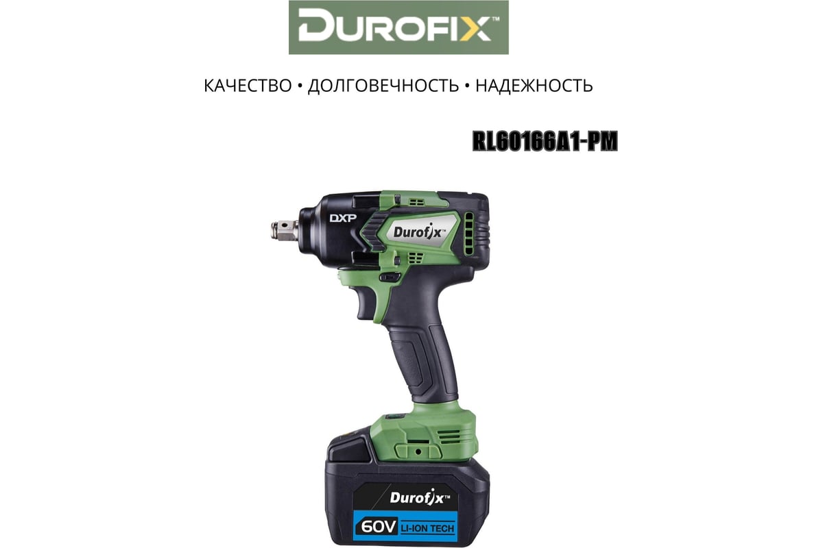 Ударный гайковерт Durofix 60V RI60166A1-PM